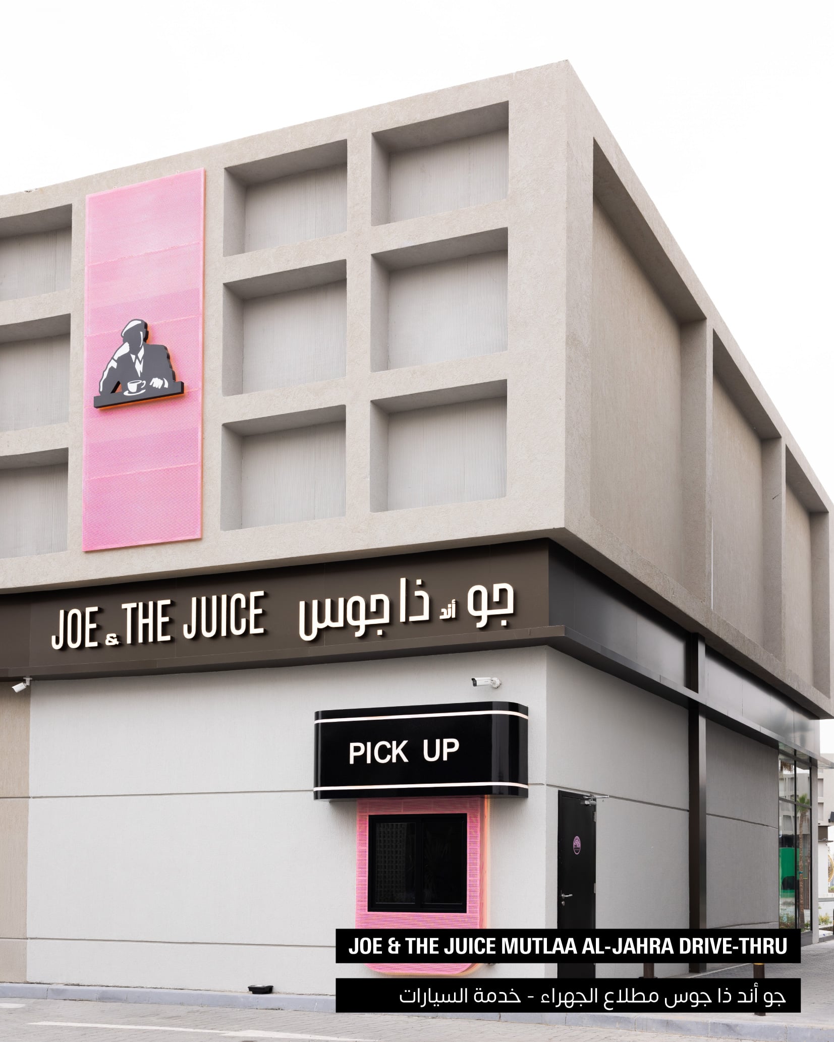 Joe & The Juice Opens in Al Jahra and Hessah Al Mubarak District With Drive- through Service