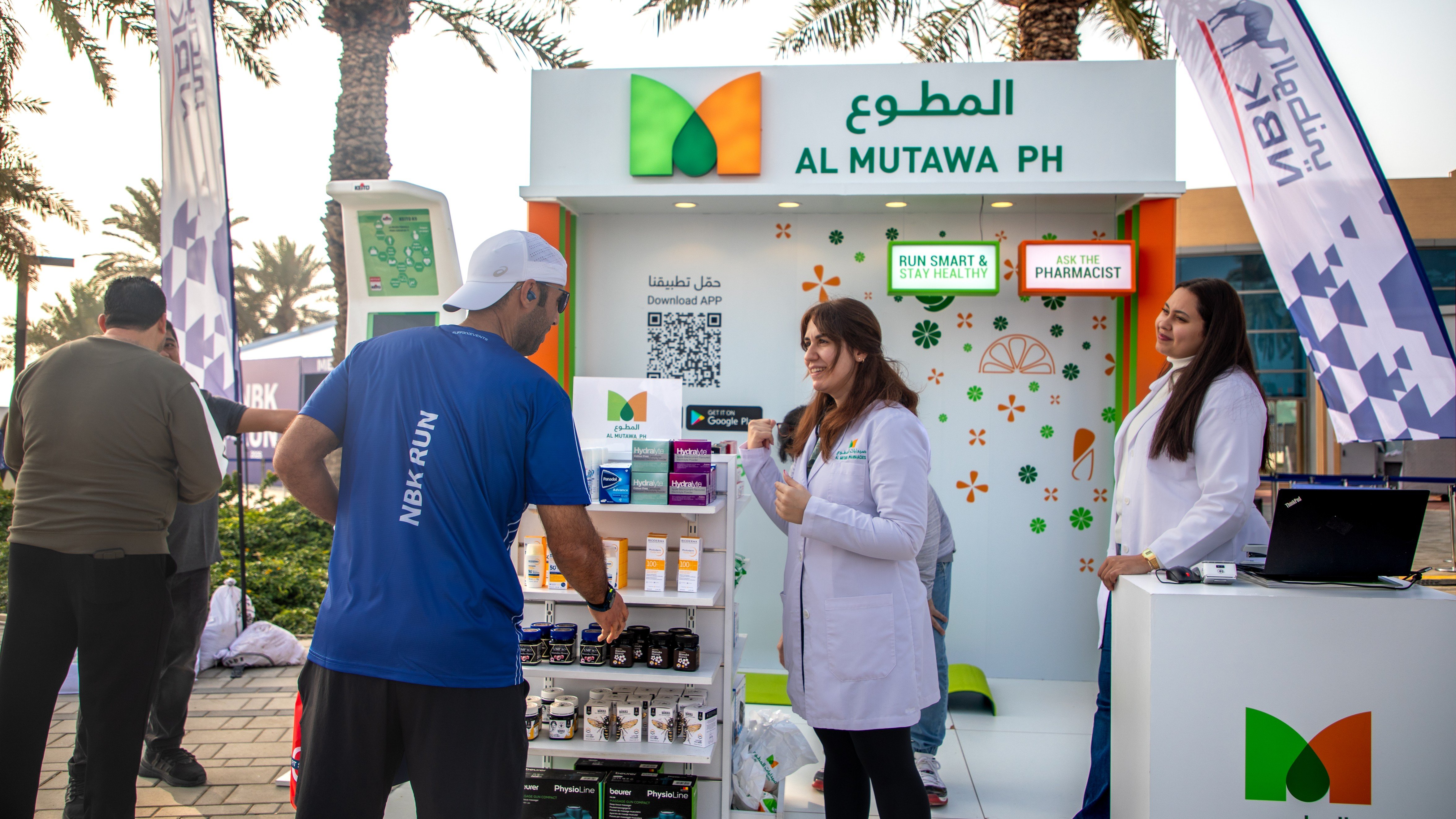 Ali Abdulwahab Al Mutawa Commercial Co. Participates as a Strategic Partner in the Thirty-First NBK Run